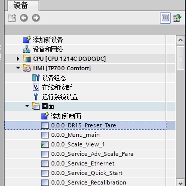 wincc comfort与wincc basic什么区别啊？专业版博途不应该所有HMI屏都包含了吗？
