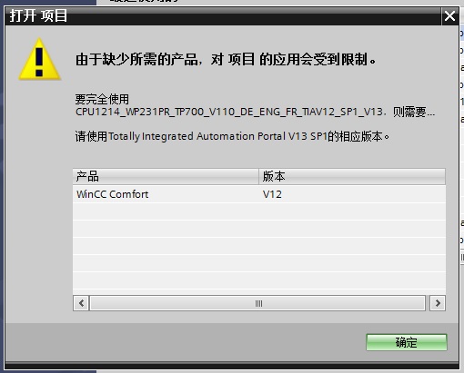 wincc comfort与wincc basic什么区别啊？专业版博途不应该所有HMI屏都包含了吗？