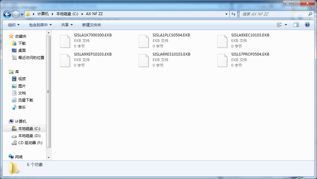 关于Sim_EKB_Install问题,搞了好几天了,大神帮忙。