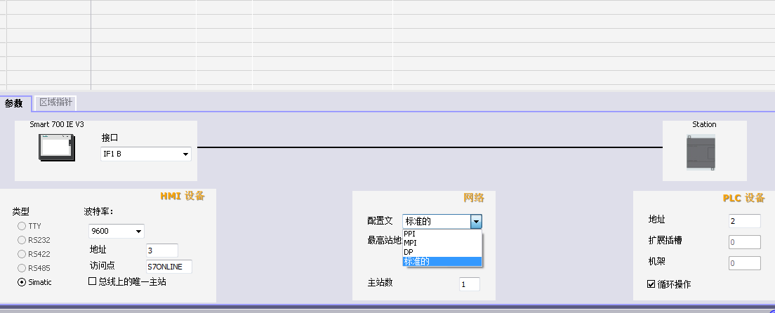 西门子smart200与smart line 700ie v3 485端口 怎么接通信线? (不走以太网)