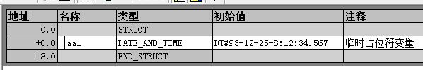 CFC里如何调用SFC0和SFC20