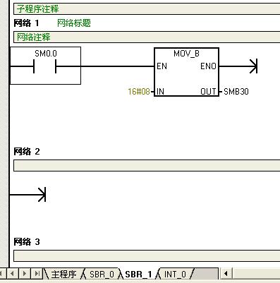 求解PLC向PC端发送信息的问题