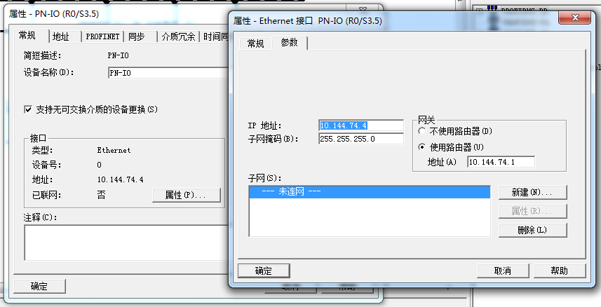 STEP7硬件组态（414-5H）路由网关设置？