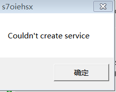 pcs7安装时所遇问题