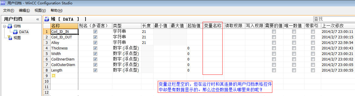 如何设置用户归档的通讯？