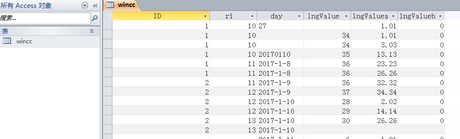 WINCC读取ACCESS问题111