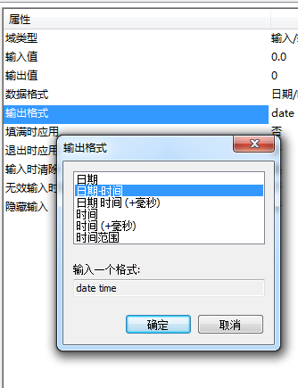 求助，如何在wincc的IO域中输入时间，并显示时间