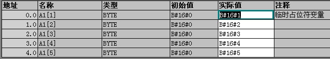求教！PLC300系列通讯问题：314与312以太网数据交换故障