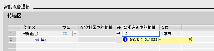 1200PLC作为从站的profinet I/O通讯的问题