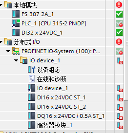 博图V12中组态300plc与ET200SP奇怪现象