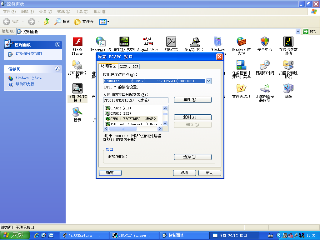 letham  又麻烦你了