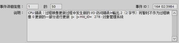 1200做DP主站通信