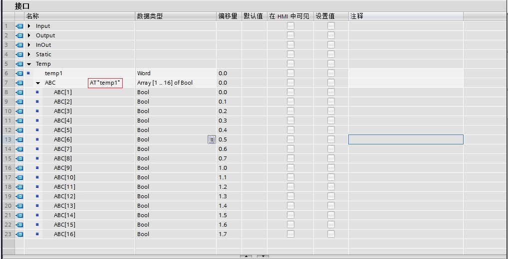 PORTAL V11中如何将一个字的位寻址临时变量组合成一个字变量