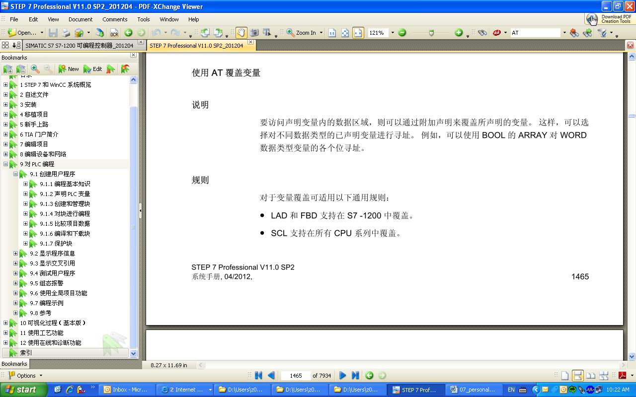 PORTAL V11中如何将一个字的位寻址临时变量组合成一个字变量