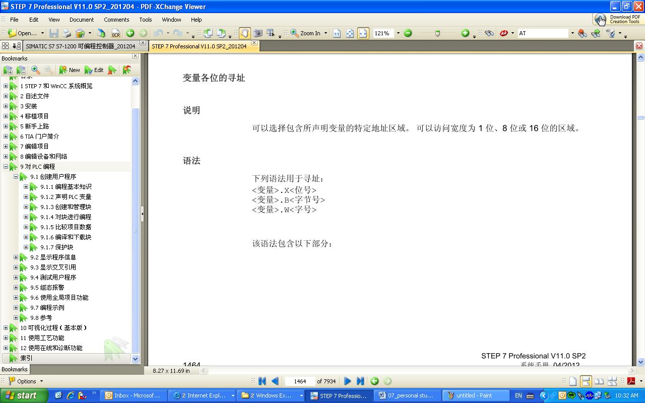PORTAL V11中如何将一个字的位寻址临时变量组合成一个字变量