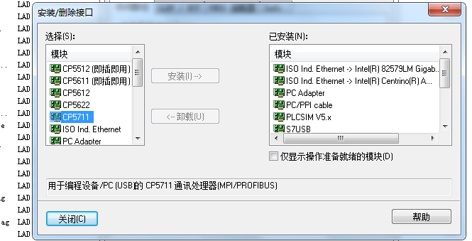 谁有win7系统的CP5711驱动