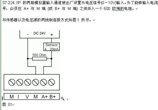 s7200 CPU 224 XP CN    0-10V模拟量如何转为4-20mA