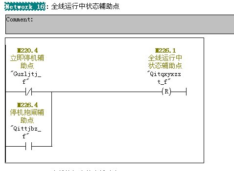 s7-300程序出线预料外情况。。。