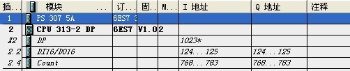s7-200与s7-300的数据交换