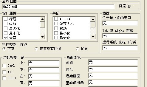 wincc6.0 msgbox弹出对话框