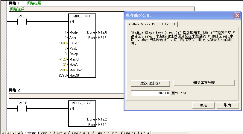 MODBUS通讯失败，求解