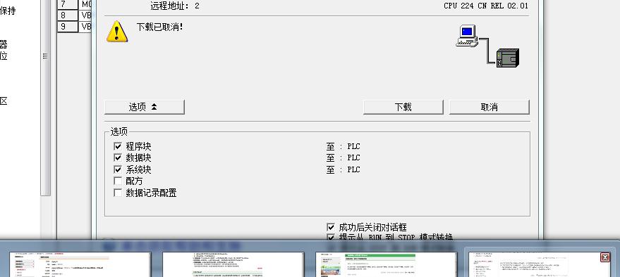 请问S7-200PG/PC接口只能用9.6k的速率吗？