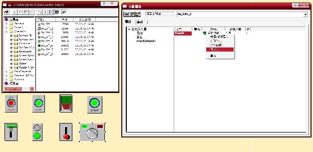 怎么在 对象属性-事件- 里设置 “转换旋钮”