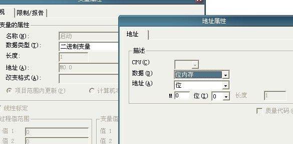 wincc画面中的按钮连接变量类型可以使用输入吗，比如I0.0