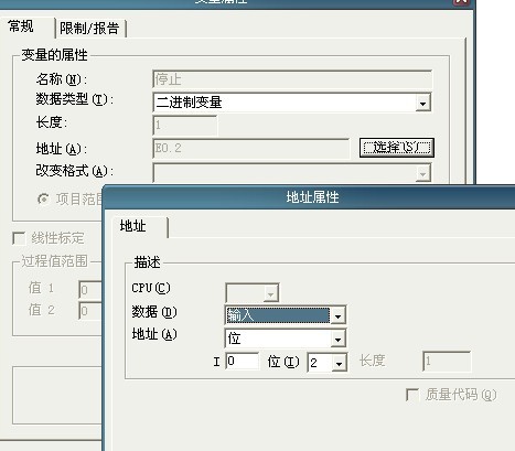 wincc画面中的按钮连接变量类型可以使用输入吗，比如I0.0