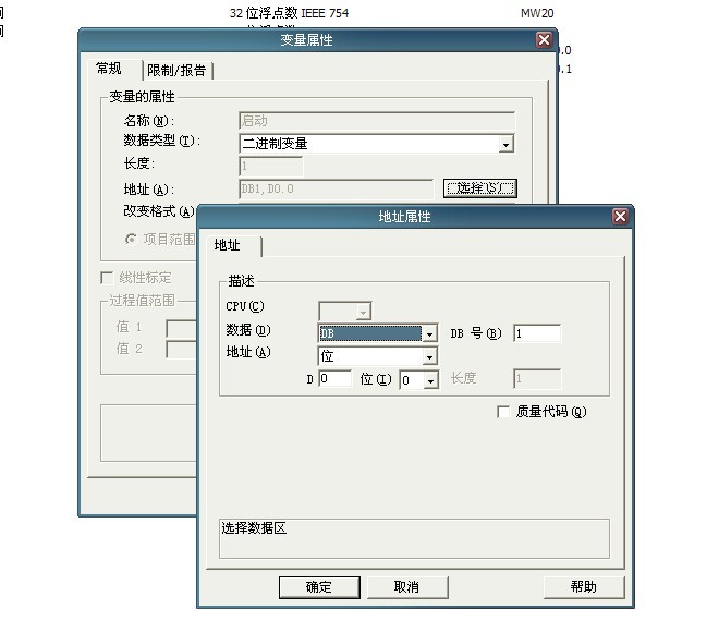 如何用DB数据型二进制变量 来连接到程序