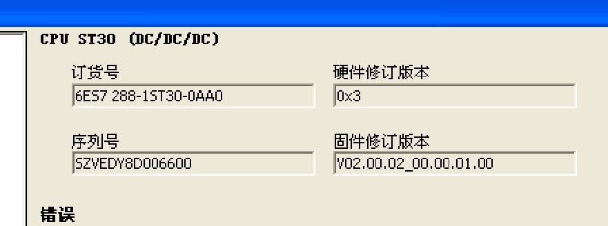 s7-200smart以太网建立