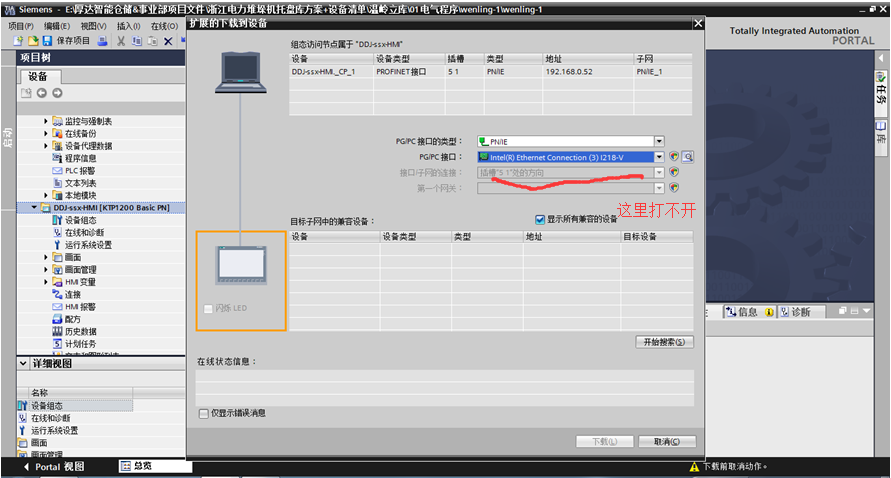 ktp1200basic 是什么问题