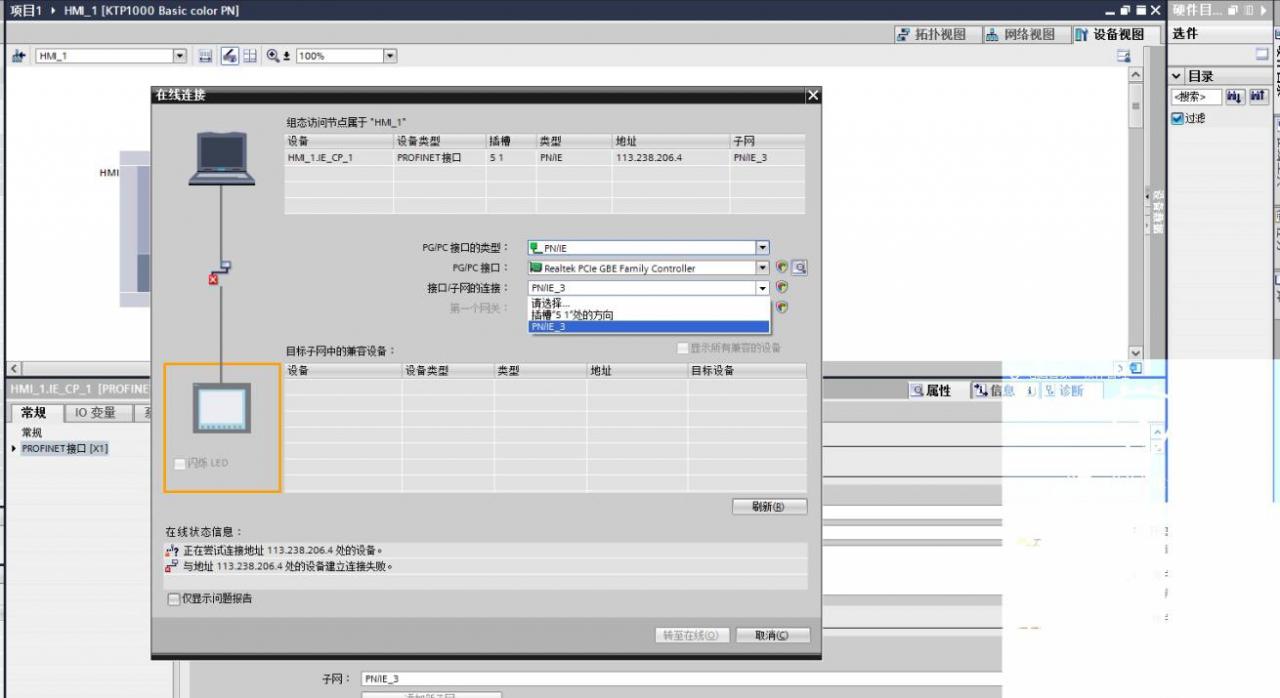 ktp1200basic 是什么问题