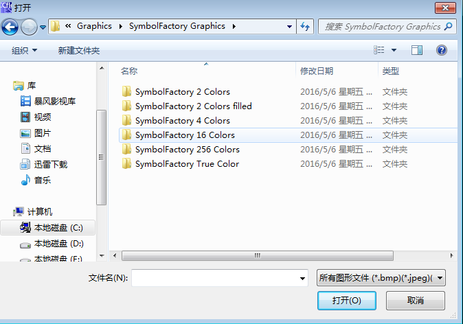 winccflexible怎么添加新图形？