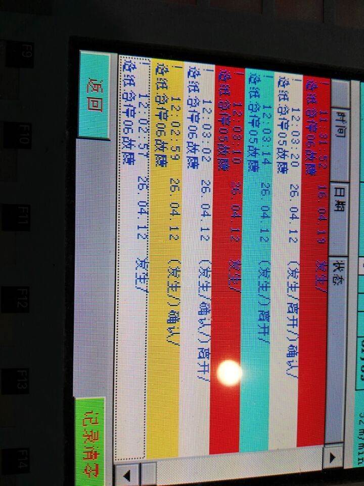 请教几个触摸屏组态问题?