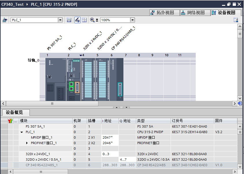 CP340 RS485串口通信，PLC能发送数据到PC，但是为什么PC发送不到PLC？