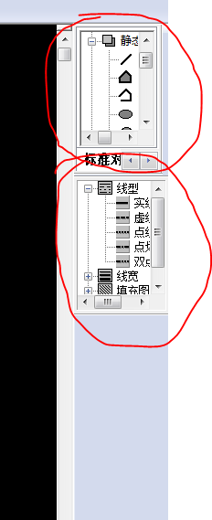 winCC7.2 报表系统的页面布局编辑器里的对象和样式选项板不能全部显示？