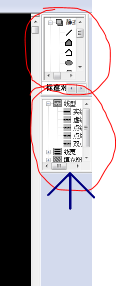 winCC7.2 报表系统的页面布局编辑器里的对象和样式选项板不能全部显示？