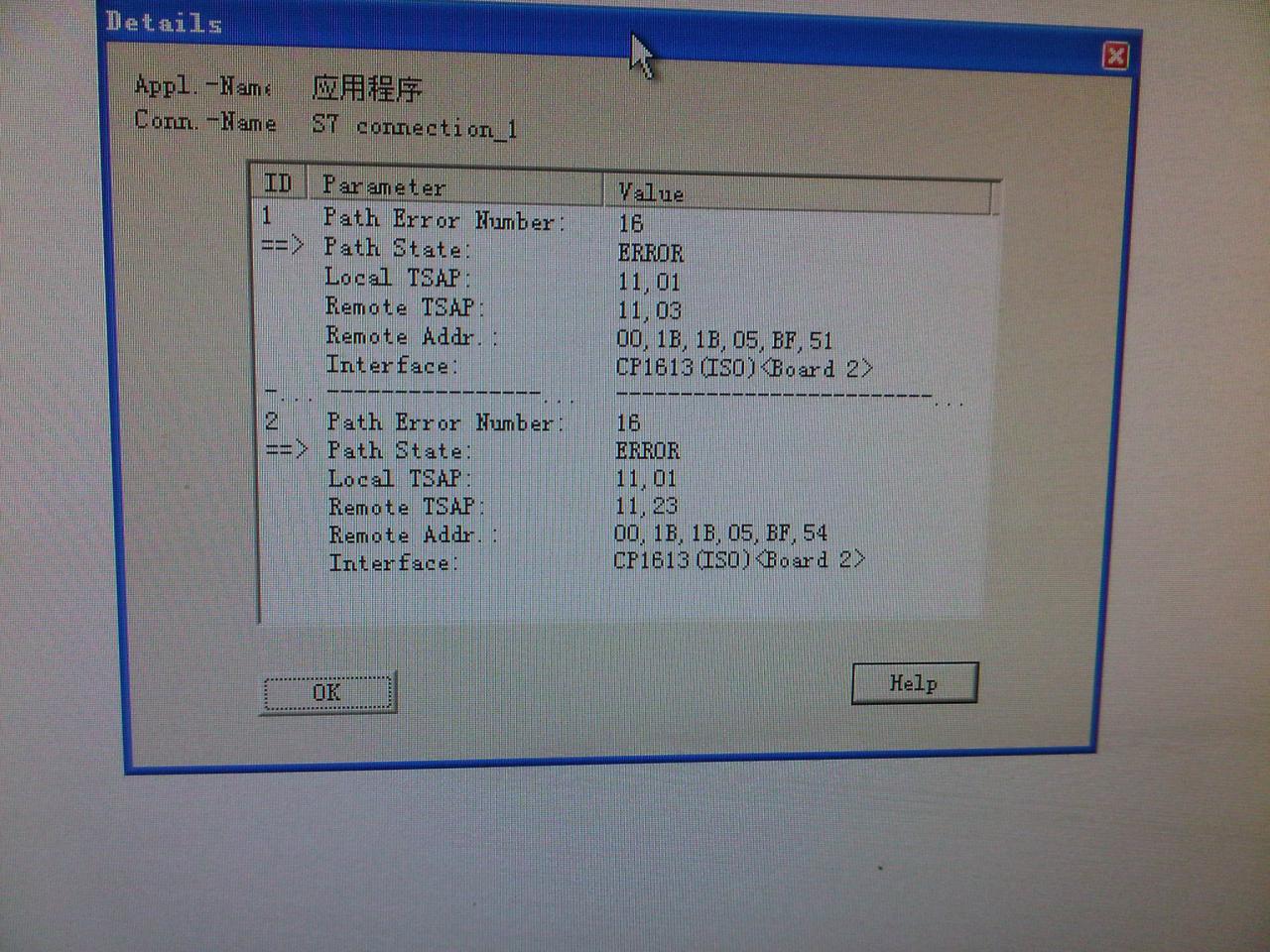 S7连接错误16