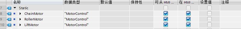 TIA博途软件中创建多重背景函数块