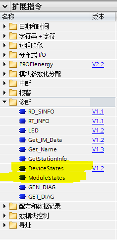 1500cpu 调用什么指令对其所带的分布式IO 站点或IO子模块状态进行诊断？