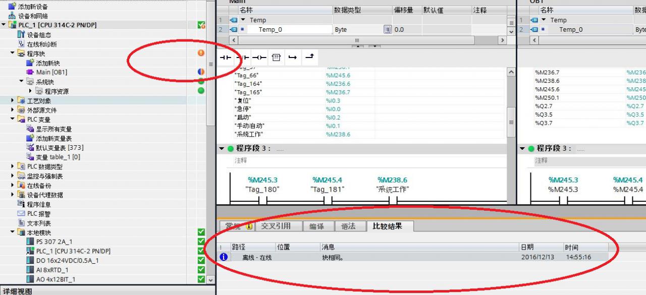 TIA-V13无法使用在线监视功能