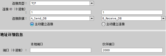 TSEND_C参数配置