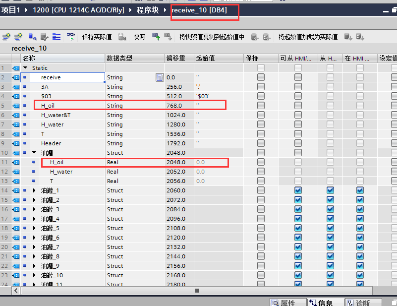 1200做自由口通讯，偶尔报错“事件ID:16# 02:2520”