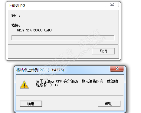 314C-2DP CPU停止无法运行 CP343BF和SF亮红灯