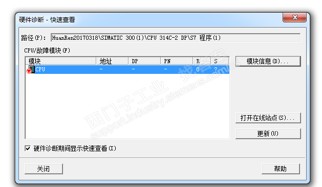 314C-2DP CPU停止无法运行 CP343BF和SF亮红灯