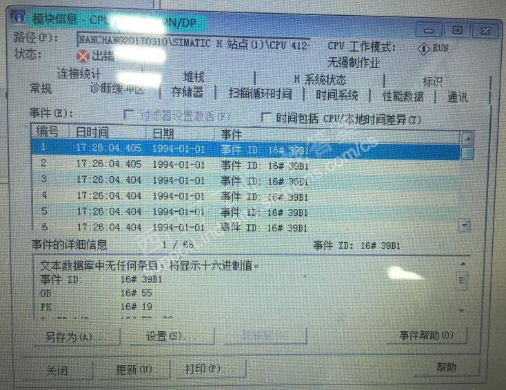 400冗余系统