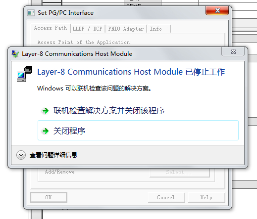 Win7 64位旗舰版   Step7 Micro/Win 4.0 SP9   设置PG/PC接口 问题！急！