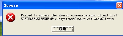 请问我的microwin软件装不上是什么原因呢？