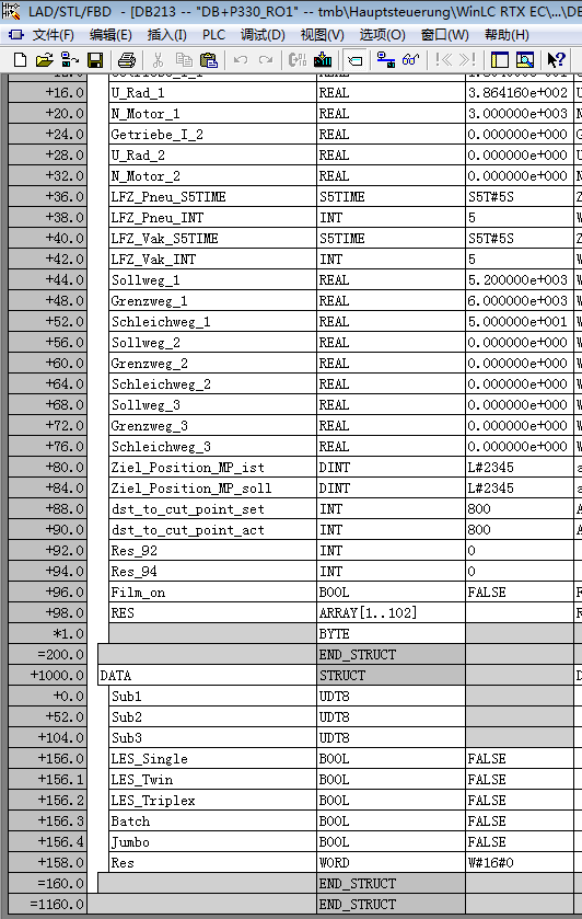 DB数据块中增加数据的问题